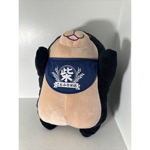 Large Mochishiba Shiba Inu Dog 15" Soft Black Plush With Tag Japan